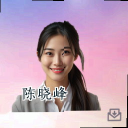 陈晓峰