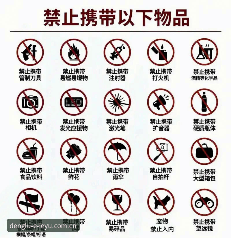 LEYU官网 3大变化解读世界杯安保:从40名英国警员缩减至3人的背后逻辑