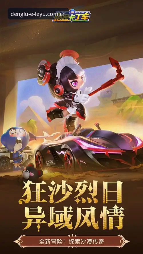 乐鱼娱乐平台2024年最新动态：功能升级与用户体验深度解析
