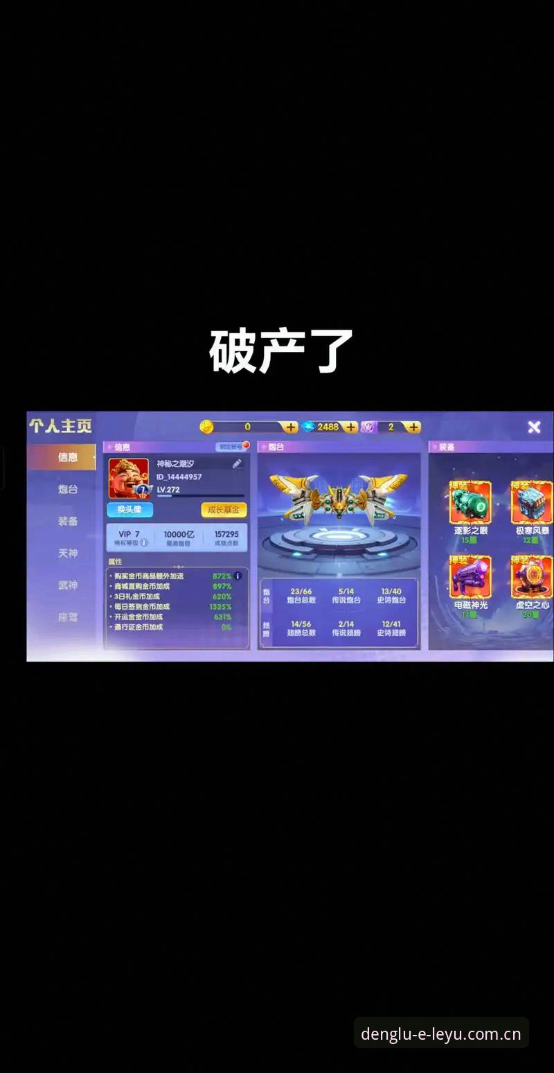 乐鱼最新活动使用技巧 乐鱼最新活动使用技巧 vs 普通体验:资深玩家的实战对比分享