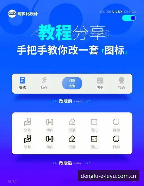 乐鱼安卓版下载安装教程：从入门到精通的操作指南