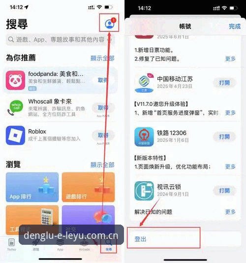 乐鱼体育平台登录入口使用教程：从注册到功能解锁的完整指南