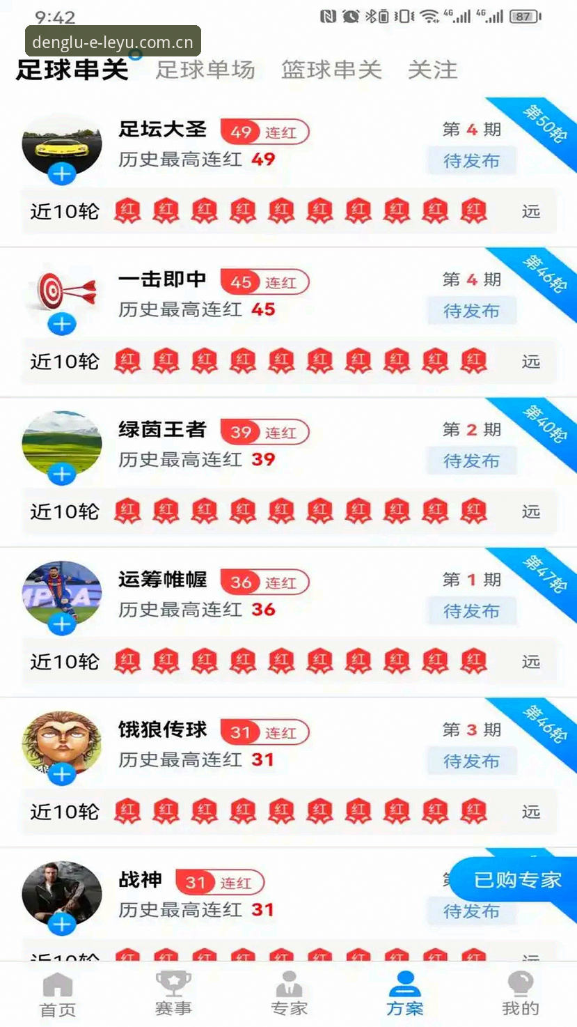 乐鱼平台推荐 技术评测:乐鱼体育平台v2.0.5实战体验与账号安全深度解析